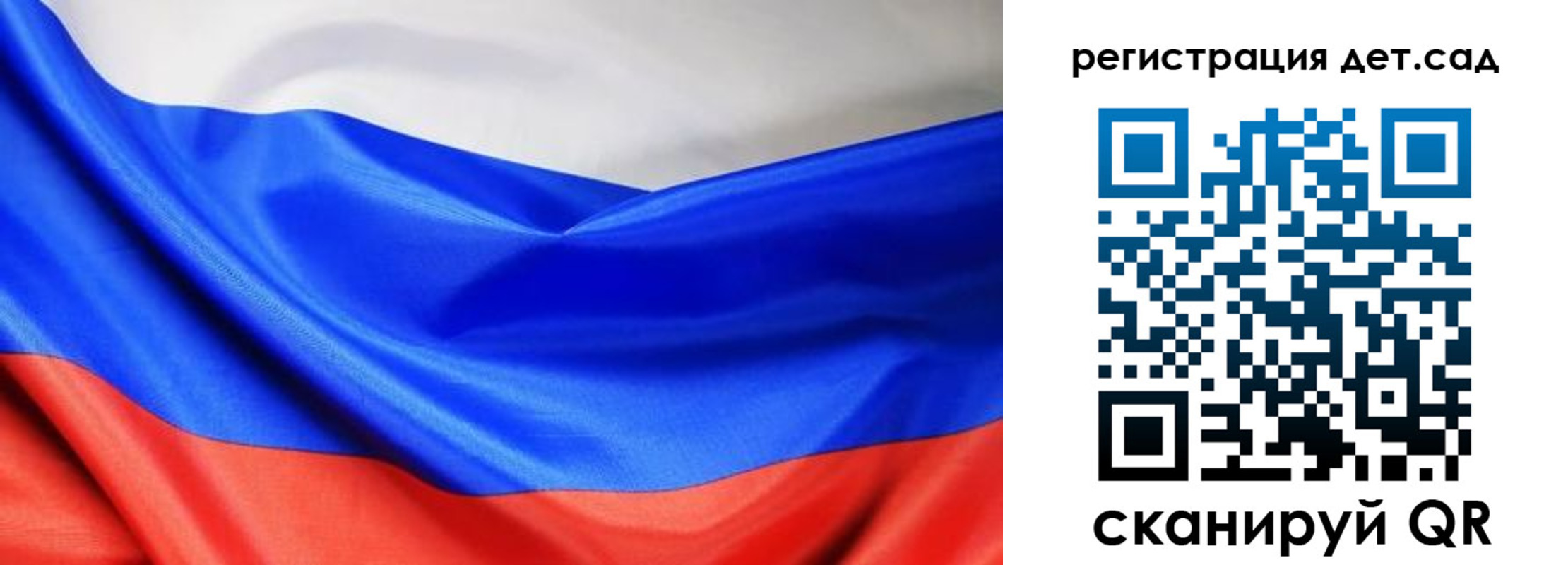 временная регистрация в Сольцах