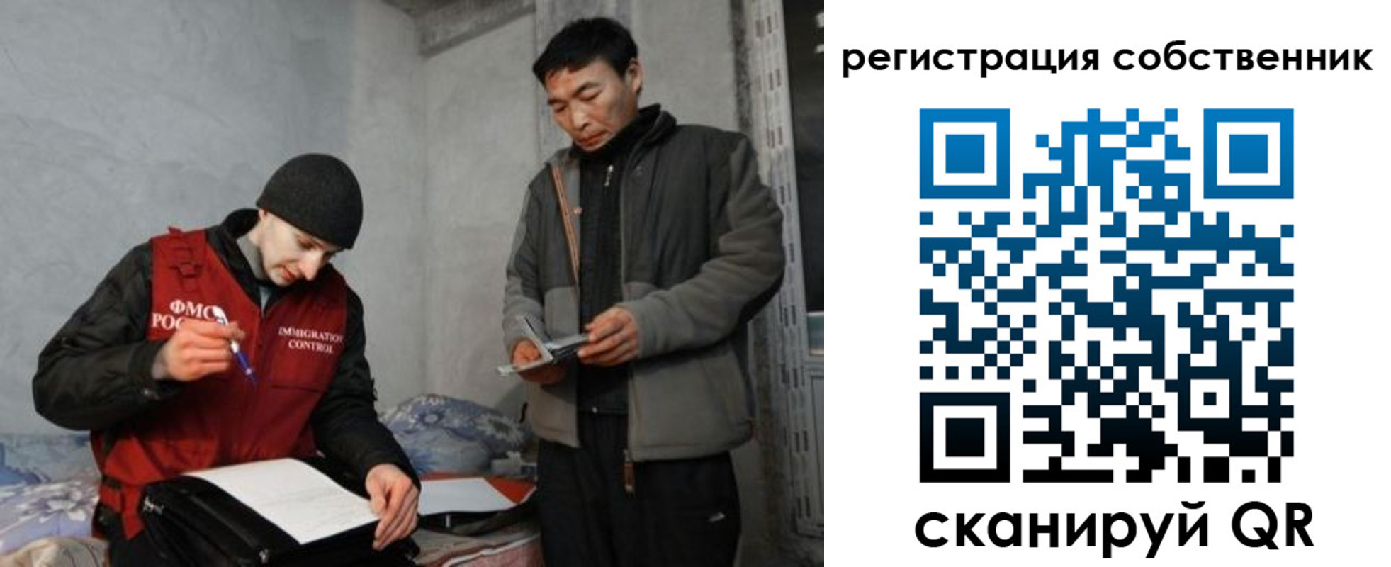 прописка законно в Сольцах