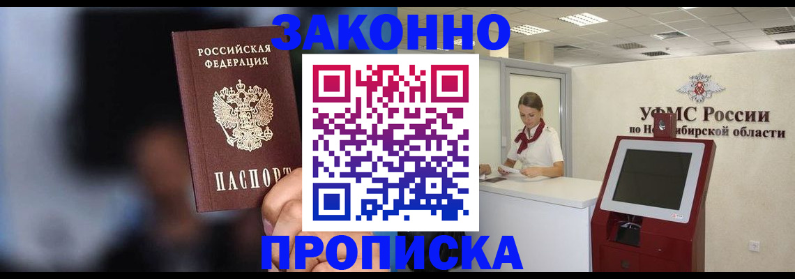 миграционный учет в Сольцах