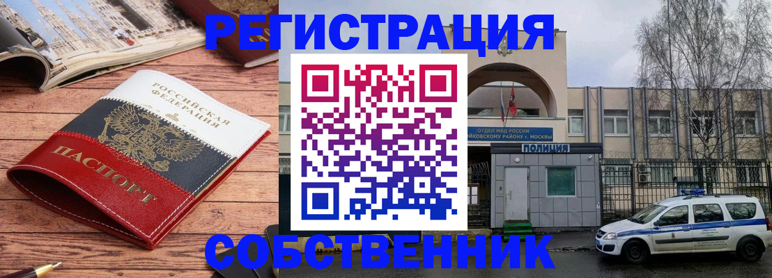 прописка паспорт в Сольцах